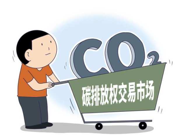 碳排放_碳交易 碳排放_碳排放与二氧化碳排放
