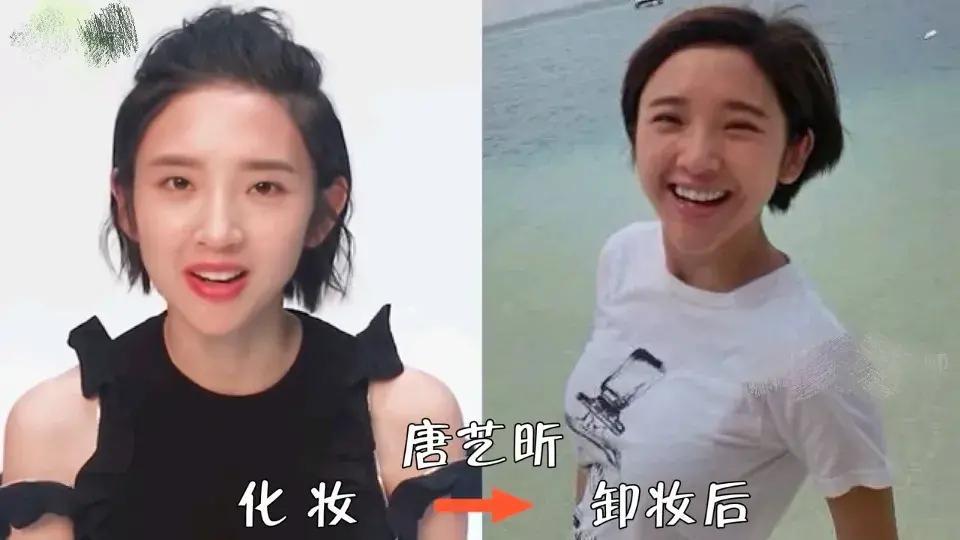 明星化妆与素颜对比照
