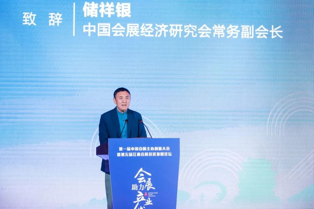 南昌市人民政府副秘书长陈吉炜致辞