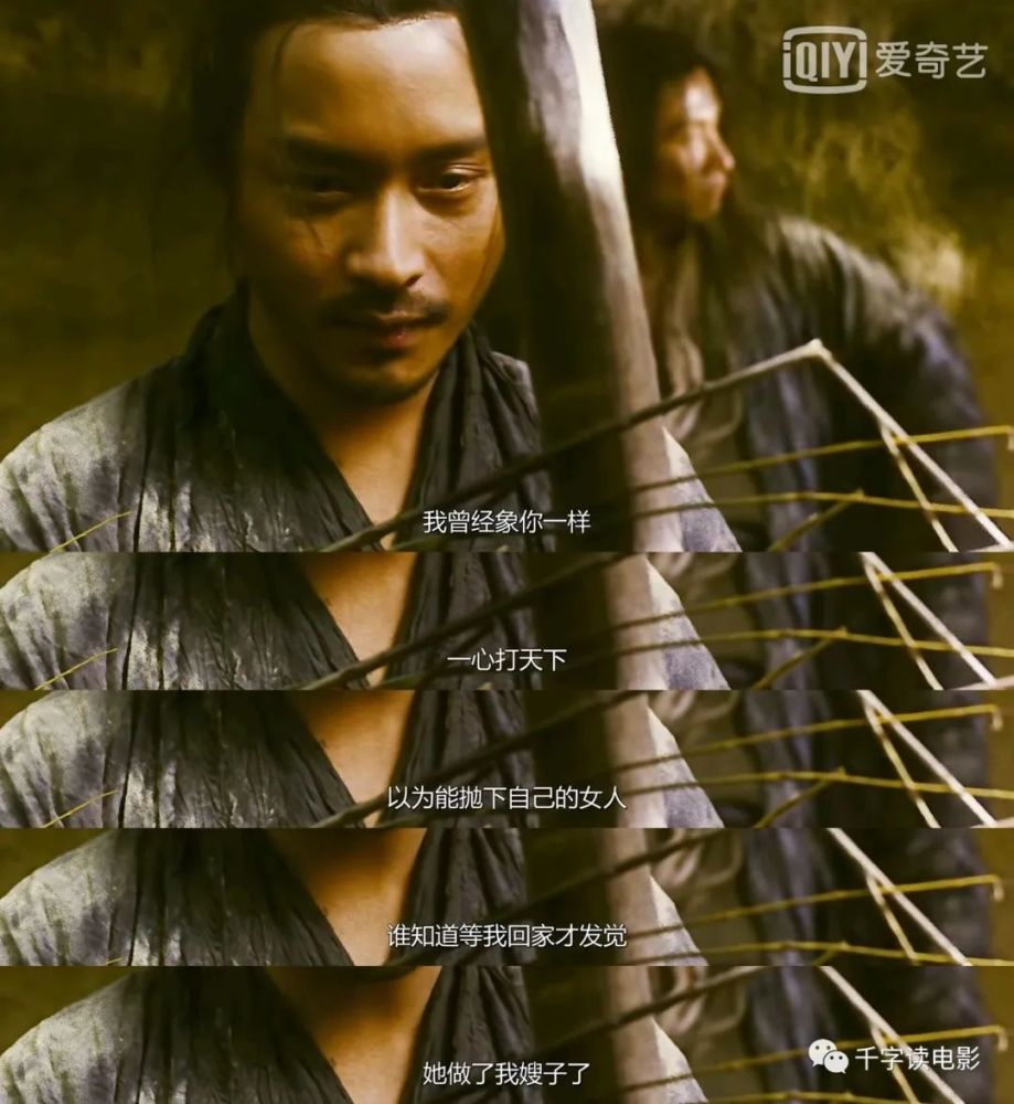 《东邪西毒》丨当你不能够再拥有,你唯一能做的,就是令自己不要忘记