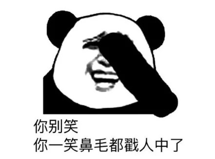 抖音幽默搞笑的话语