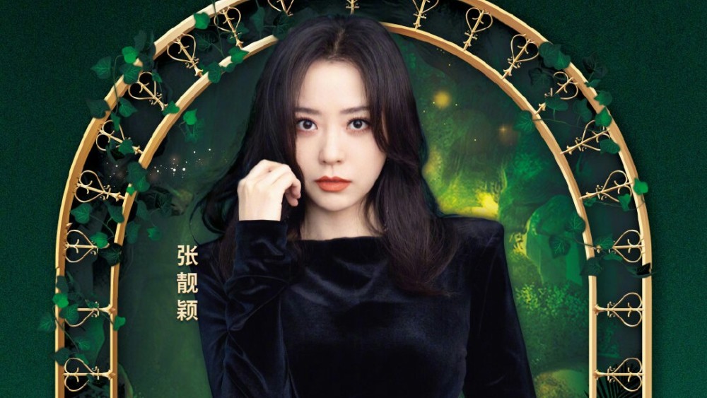 周深,刘宇宁,刘雨昕,张艺兴,张靓颖等众多