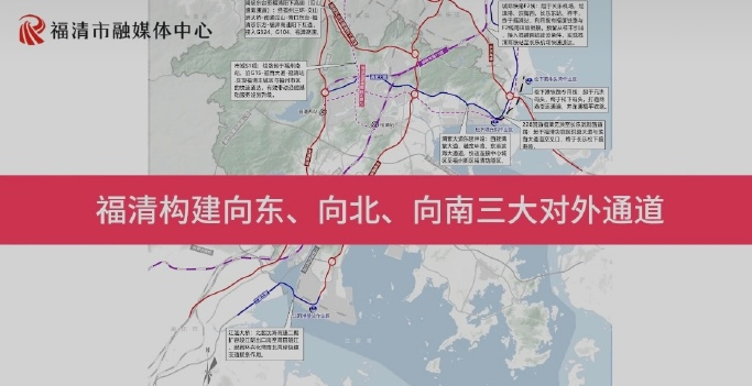 福州至福清城际轨道交通s1线线路起于福州南站,沿g15-福百大道-福清站