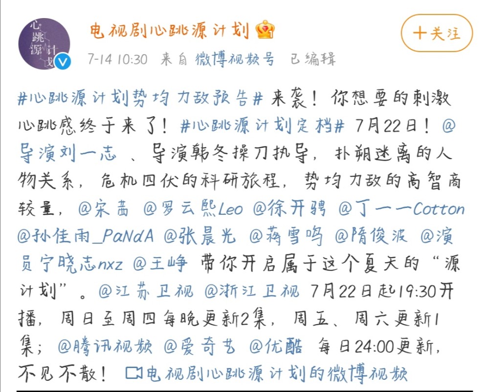 太子妃简谱_太子妃升职记(2)