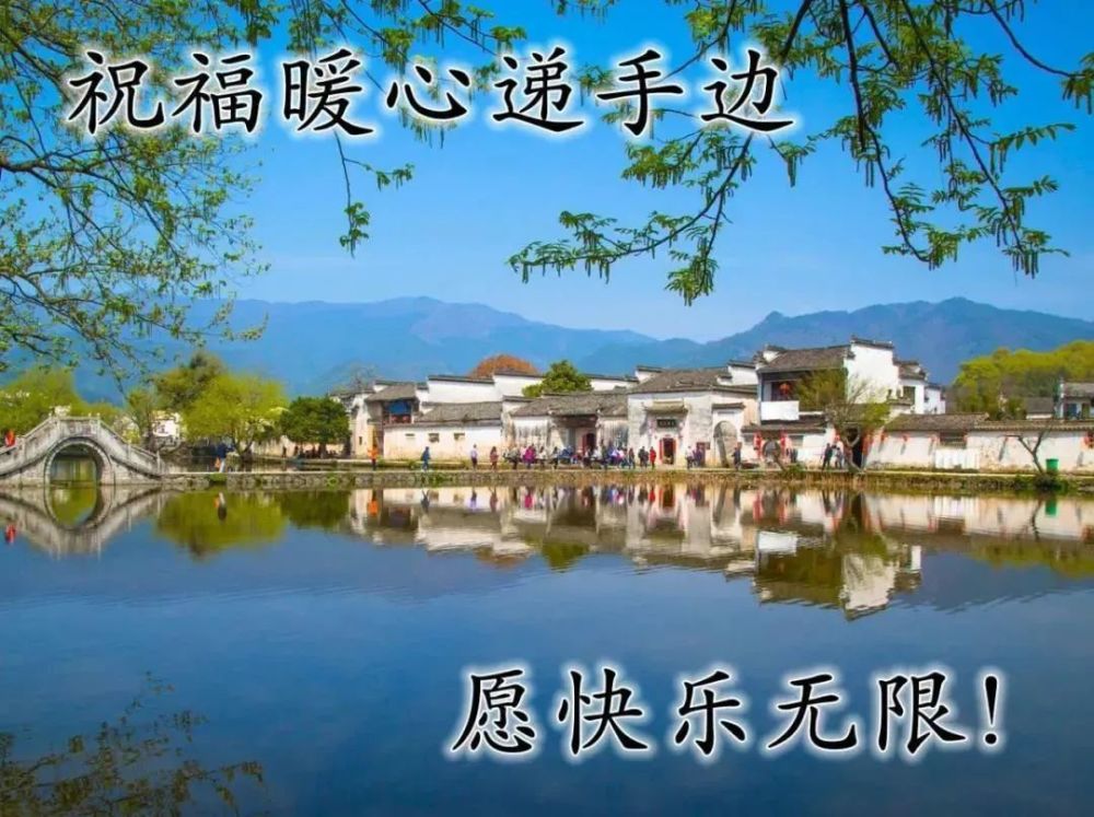 8张最新漂亮夏日风景早上好图片带字带祝福语暖心的早安问候祝福风景