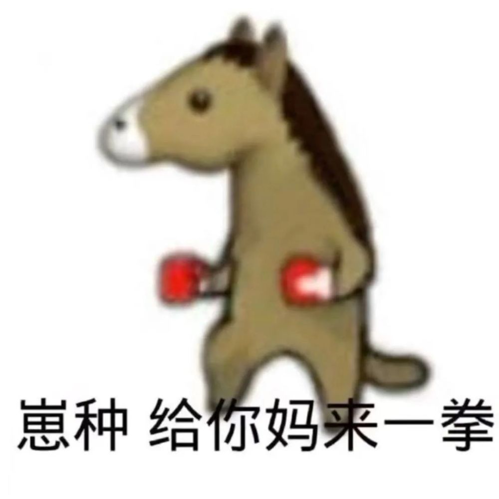 微信聊天小表情敬请订阅我 查看获取每日推文,也会更新经典表情图1.
