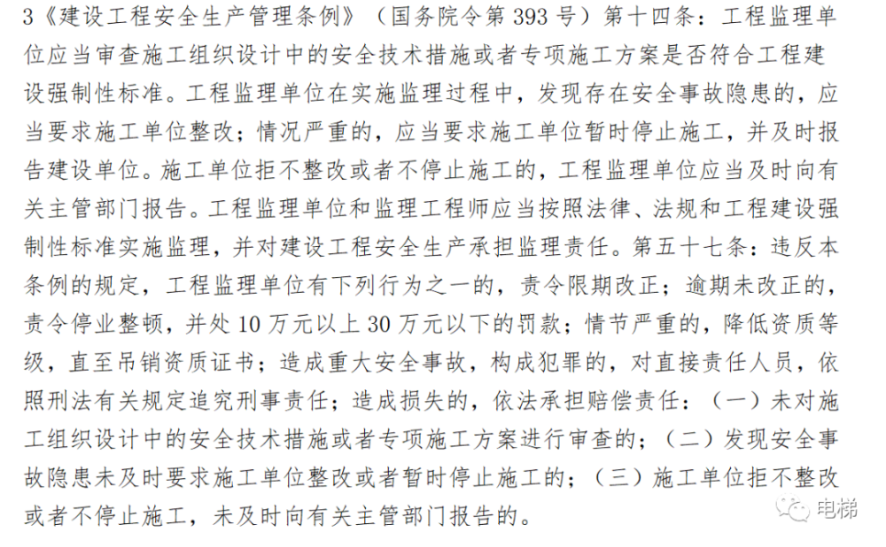 金乌坠玉兔升曲谱_金乌玉兔集图片(3)