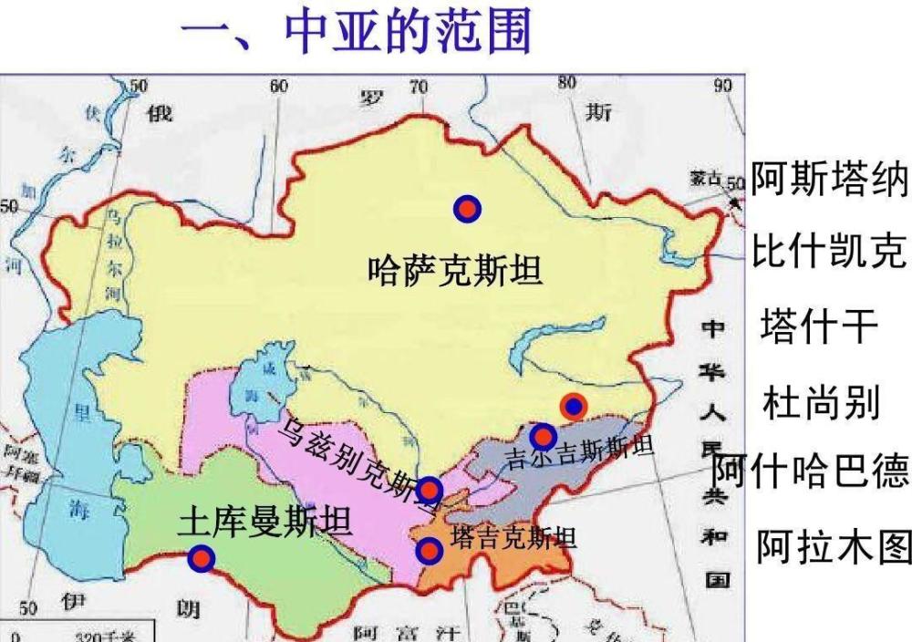 中亚三国归还了多少领土不少大约五个新加坡那么大