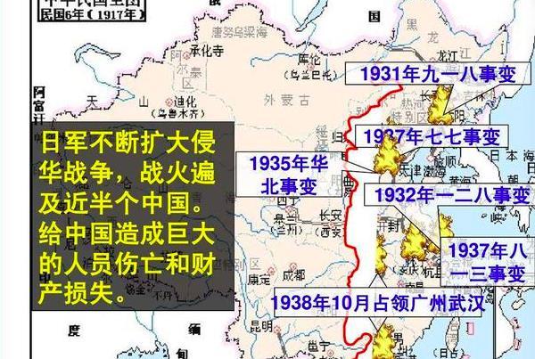 二战时一日本人提出战略1月灭亡中国3月灭掉美国天皇大怒