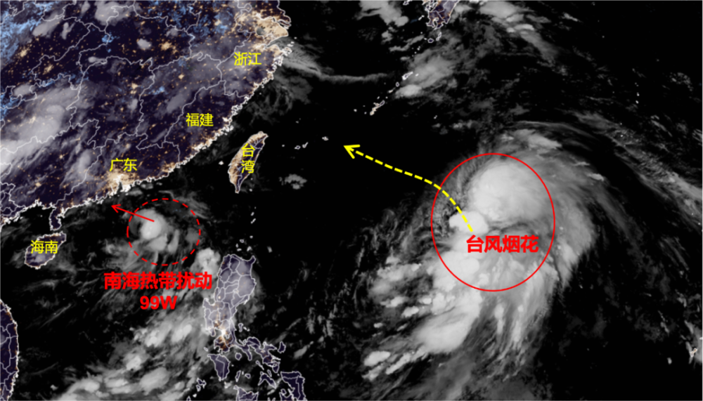 图源:温州台风网 "烟花"逐渐向浙闽沿海靠近 图1.