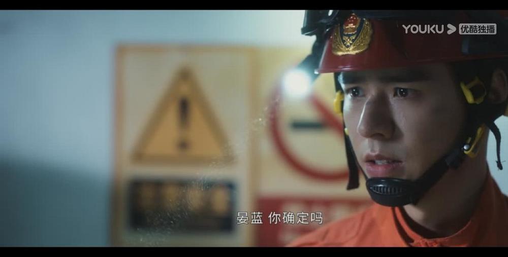 你好火焰蓝欣赏霍言和晏蓝相互独立尊重和信任的爱情态度