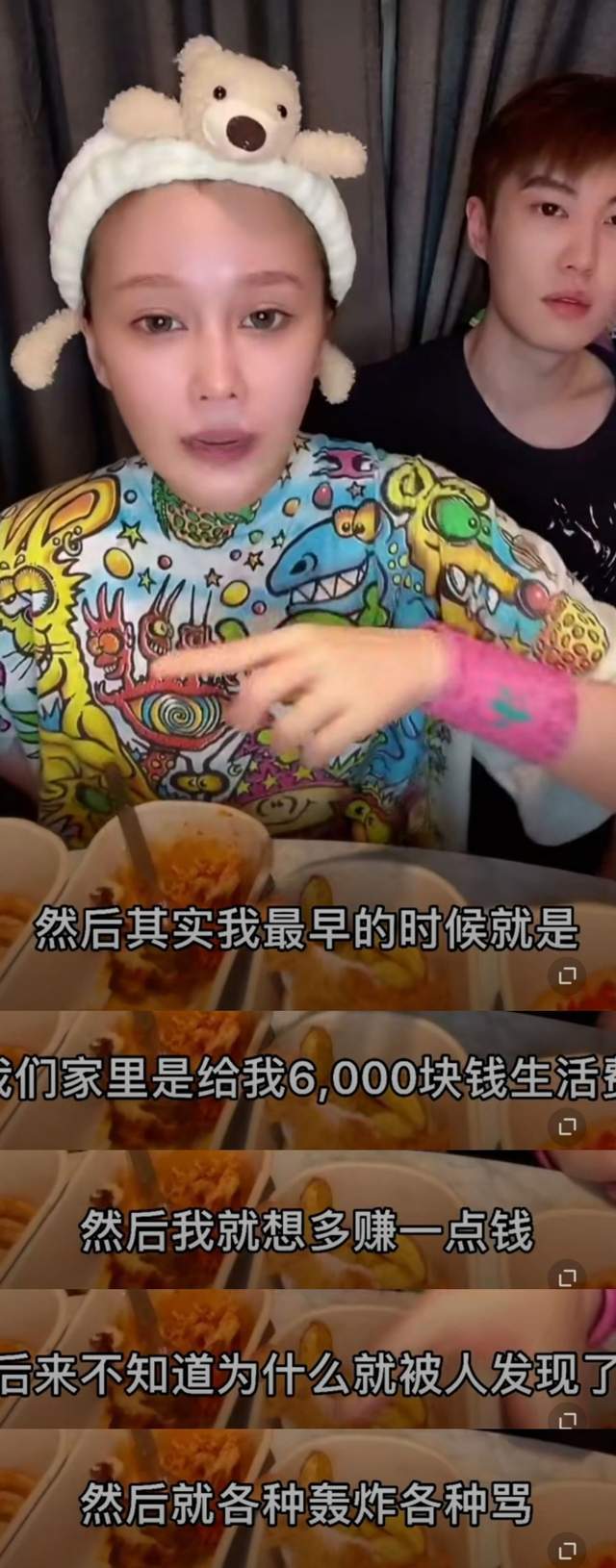 赵本山女儿自曝留学时无人理！朋友都比自己有钱，男友听了好心疼-腾讯新闻