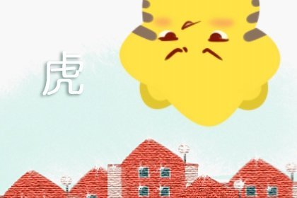 1986年属什么年命