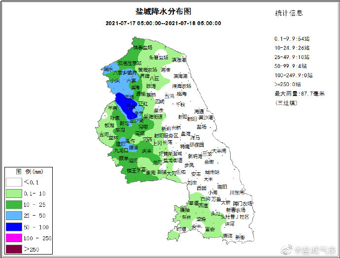 盐城气象天气实况