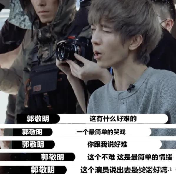 靠眼药水搞定哭戏,逐渐"杨颖化"的中国演员们
