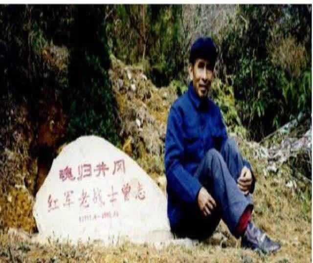 他的家族满门忠烈,唯一的后代身世隐藏了70年,今在井冈山务农