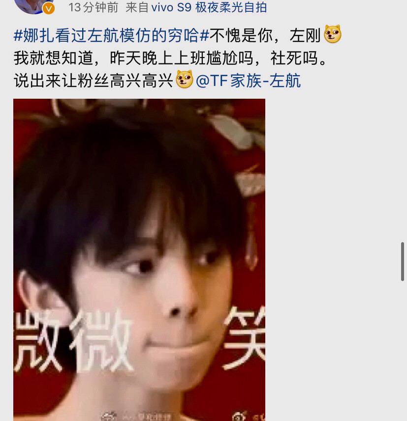 左航:穷哈!现场围观十八楼社死现场哈哈哈哈哈