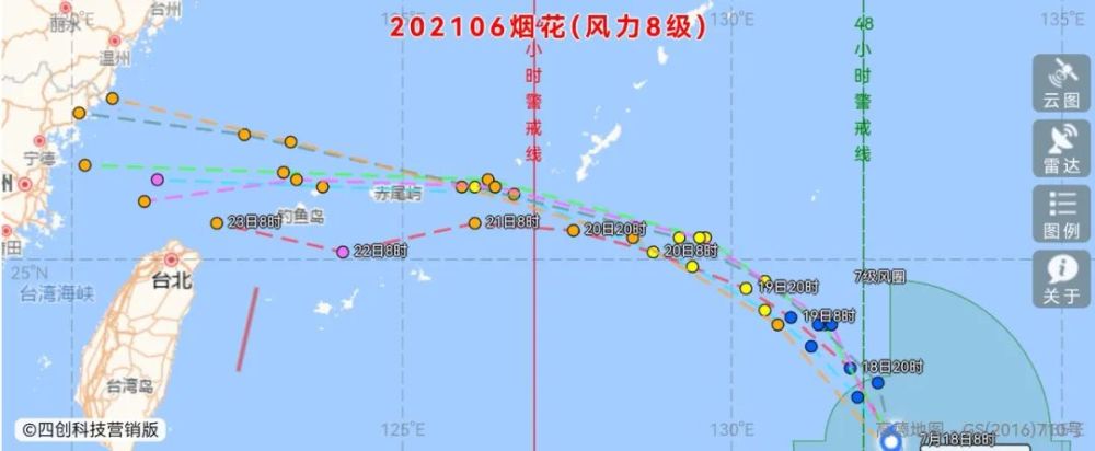 关注台风烟花最新路径公布下周温岭将迎来降温降雨