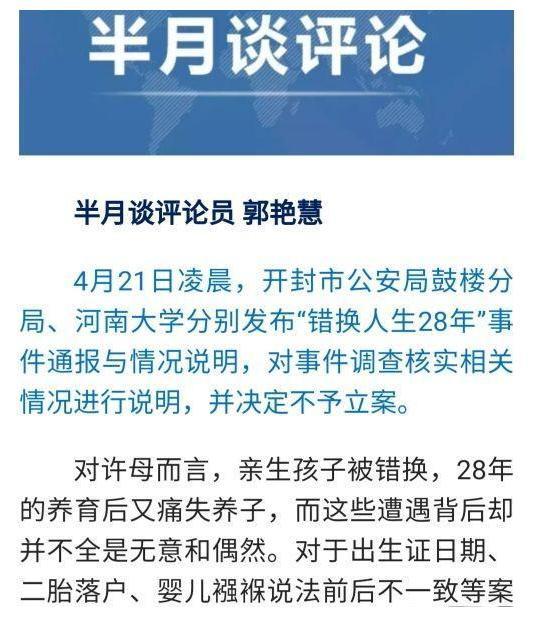 中国贩卖人口_深度调查 中国女性为什么恐惧