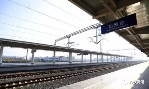 北沿江高铁如皋西站站前广场工程勘察设计开始招标!