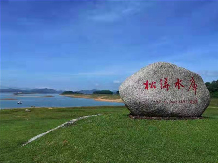 海南省最大的水库:松涛水库