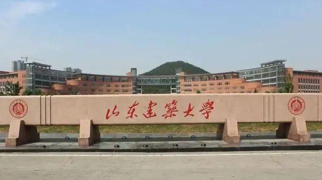 山东工商学院排名_山东工商学院(2)