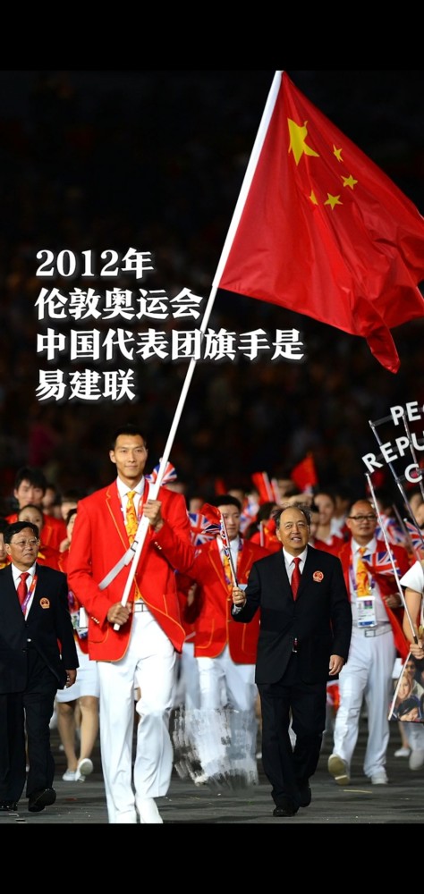 2021年东京奥运会开幕式,中国代表团旗手由朱婷,赵帅担任