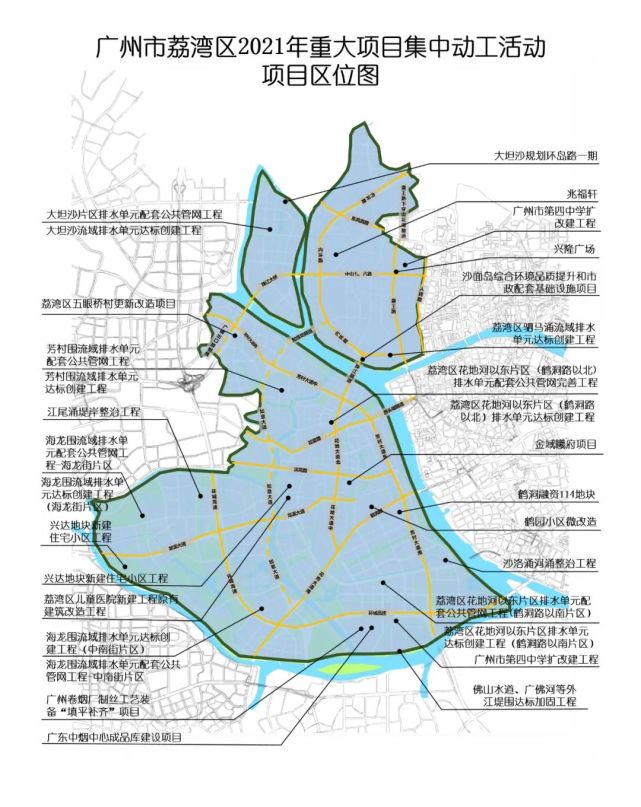 涵盖公共设施优化城中村改造荔湾17个集中动工重大项目逐一睇