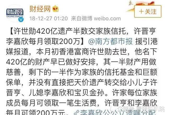 许世勋,独自扛得起家族振兴大旗,为何死后不敢把财产留给儿子?