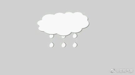 邯郸气象18日16时发布:河北省邯郸天气预报