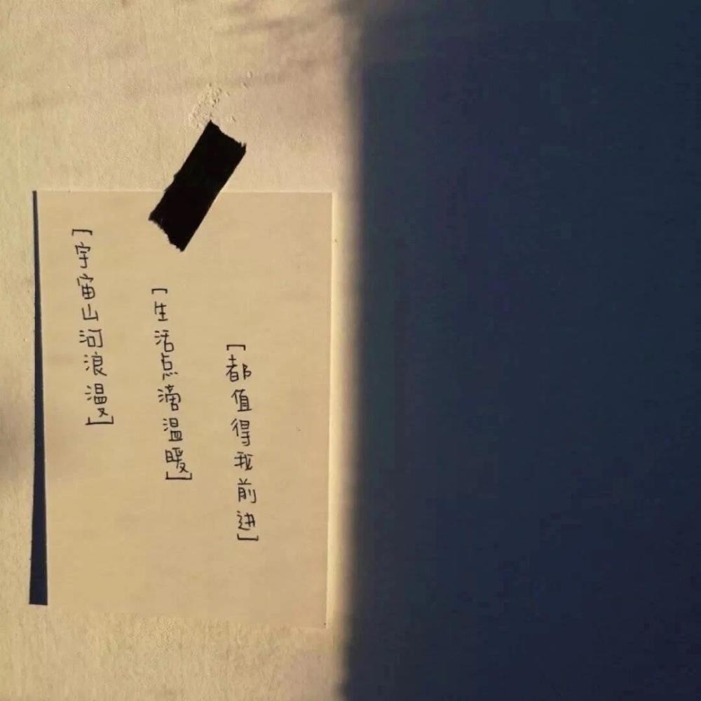 下辈子别再遇见了,因为我们这辈子太难了