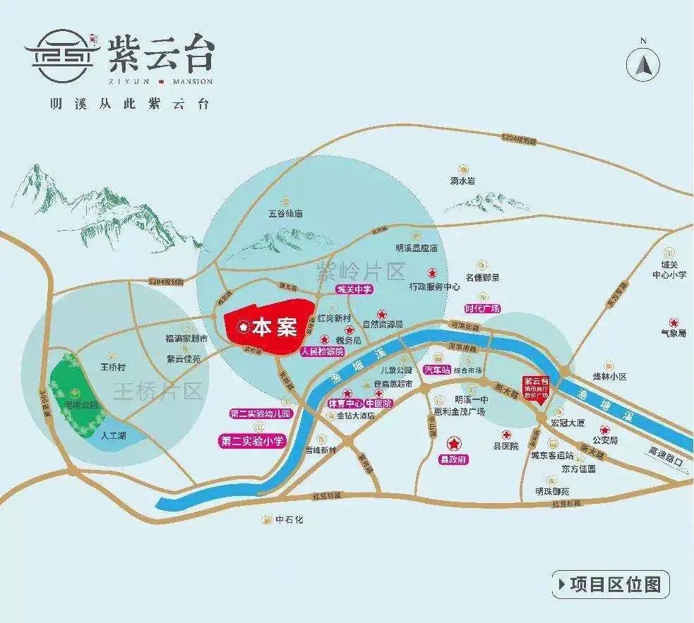 明溪紫云台:悦鉴样板间,您要的幸福生活就在这里