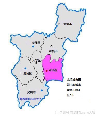 武汉城市圈:如果把孝感各县市调整为4区3市0县,一定迎来大发展