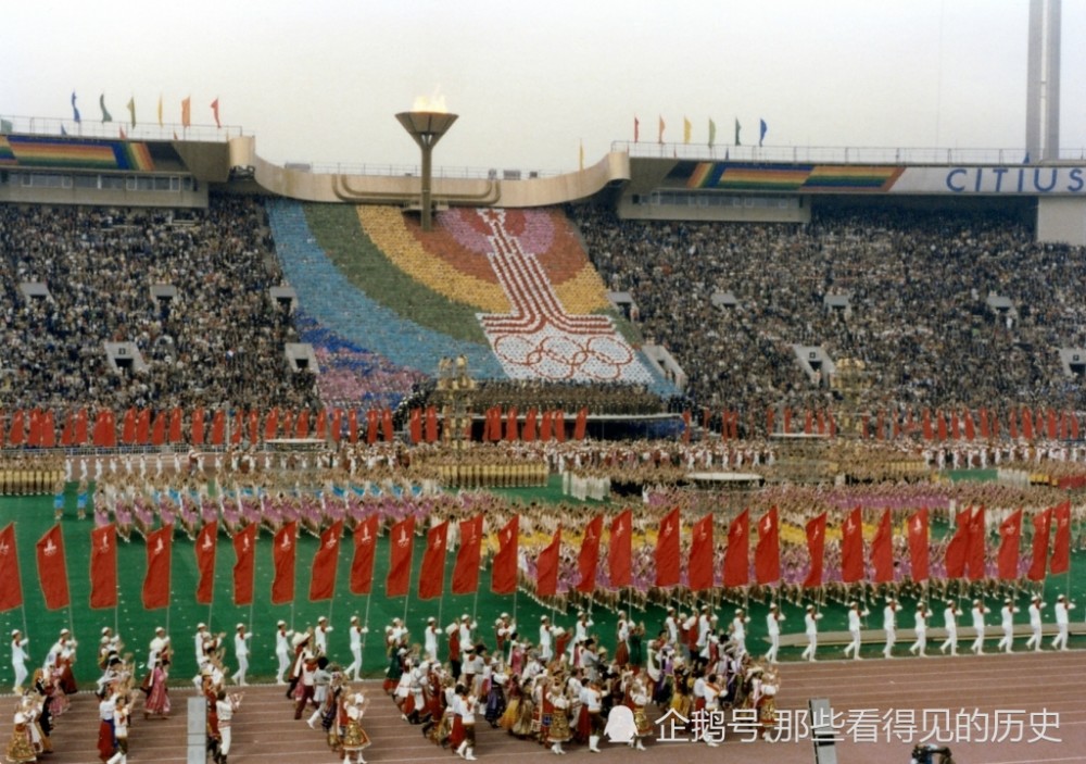 老照片 1980年苏联莫斯科奥运会 被抵制的一届奥运会