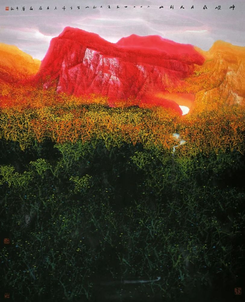 《峥嵘岁月大别山》 董继宁 中国画 177×144cm