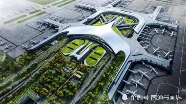 南通新机场航站楼外观设计初露端倪 上海机场集团书记