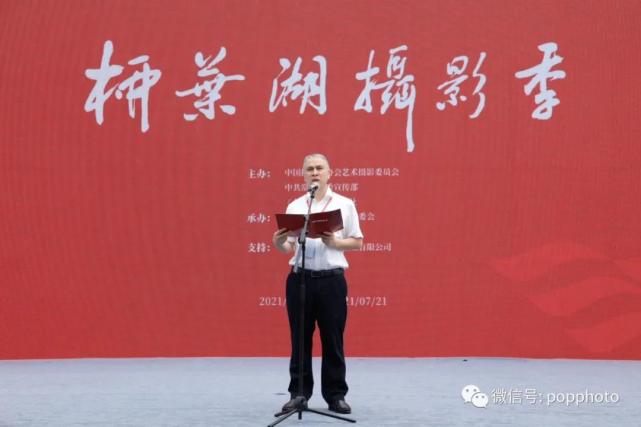 (康重文致辞 徐晓刚 摄)