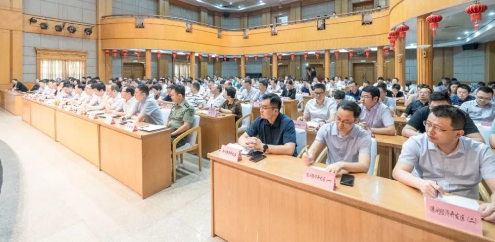 崇川区领导干部会议召开,宣布胡拥军同志任崇川区委书记