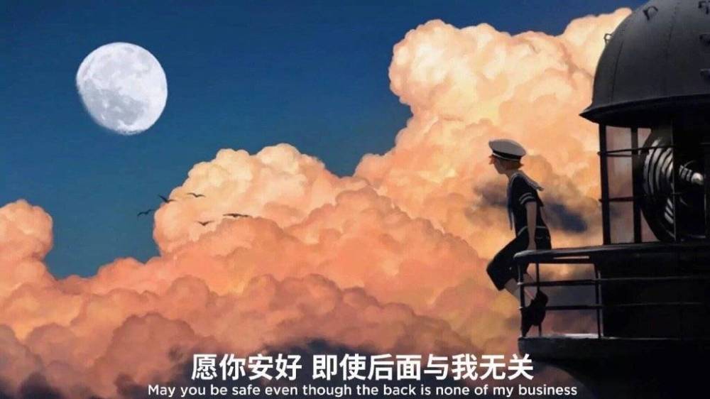 那些绝美的情绪文案