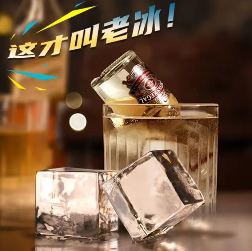 一起了解适合各种鸡尾酒的冰块