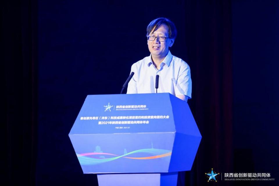 秦创原先导区科技成果转化项目签约和投资意向签约大会成功举办