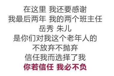 其实国家有政策,对于女高级教师,是允许60岁退休的,我不知道庄老师