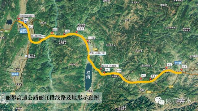 丽攀高速何时全线通车?最新答复来了!