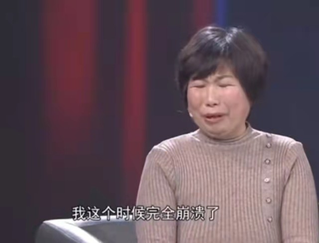 杜新枝:郭威做过亲子鉴定后,我完全崩溃了,我视如珍宝