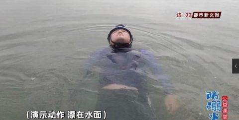 表面风平浪静,湖底却暗流涌动!发生溺水,憋气能救命