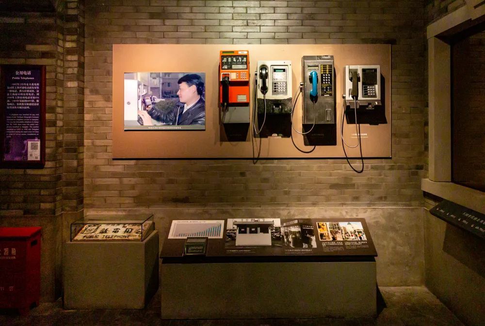 影像·上海——上海电信博物馆