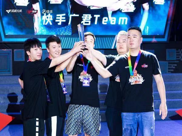 广君倾情助力cf顶流在天津高调上榜微博热搜