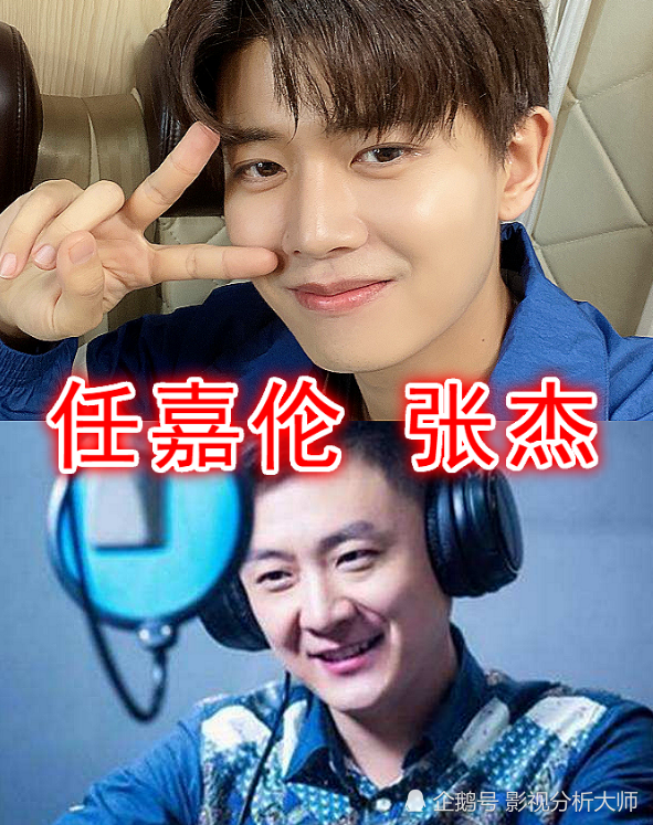 就是张杰,很多人对于杰大的声音还是比较敏感,因为他不仅为任嘉伦配过