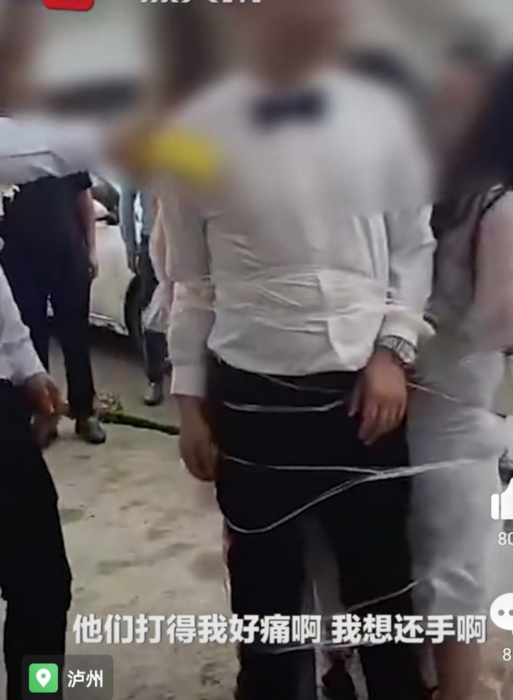 四川泸州:新人结婚新郎伴娘被绑电线杆,新郎:希望风俗