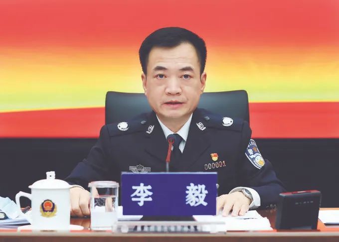 学习黑龙江省副省长公安厅党委书记厅长李毅党史学习砺警魂教育整顿